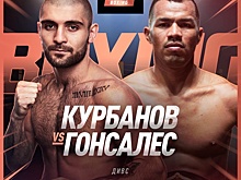 RCC Boxing Promotions закроет год громким поединком. Курбанов и Гонсалес возглавят новогодний турнир
