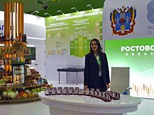 Предприятия Ростовской области отмечены на «Золотой осени»