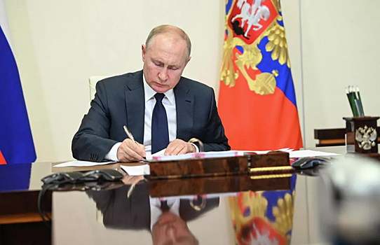 Путин подписал указ о новом официальном празднике