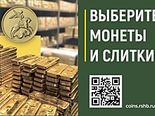 Золото всегда в цене: рассматриваем альтернативный вариант привычным вкладам