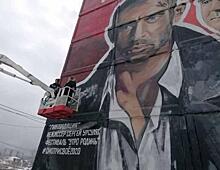 Сергей Урсуляк открыл на Сахалине стену граффити с героями сериала «Ликвидация»
