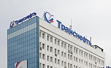 ‍Суд зарегистрировал иск «Роснефти» к «Транснефти»