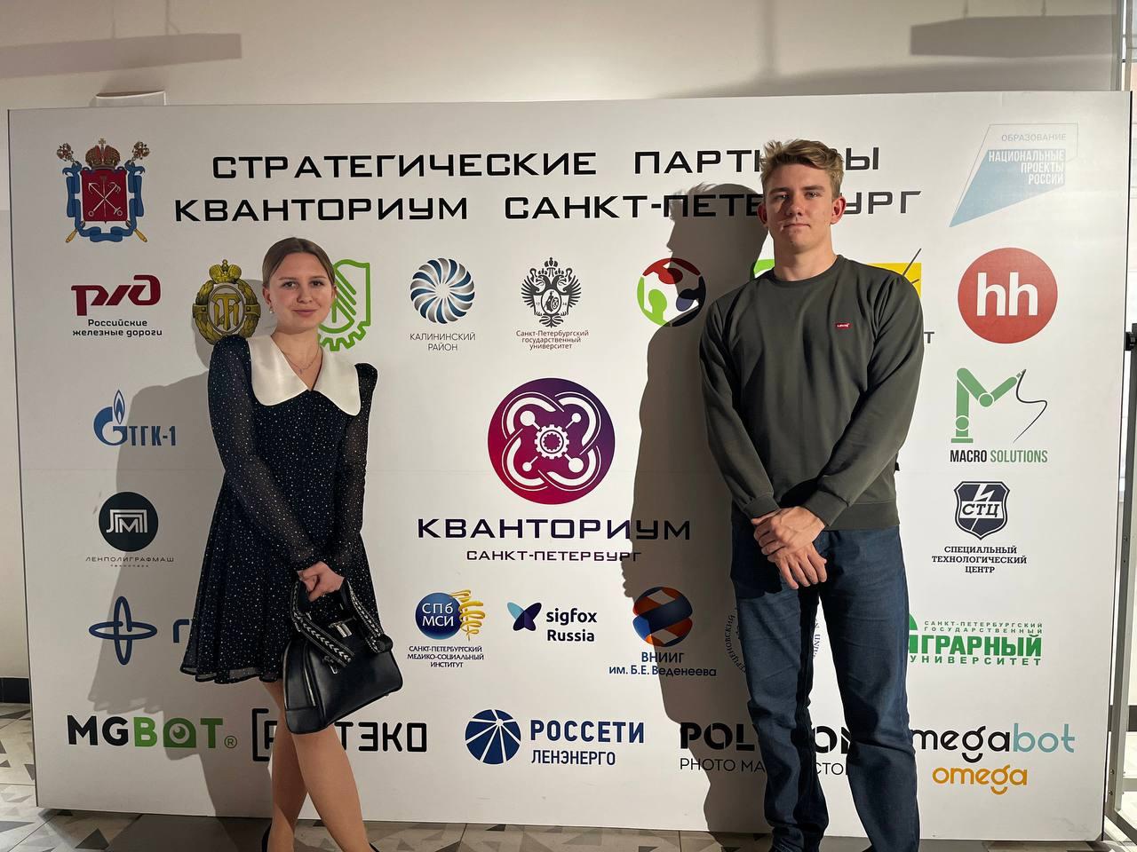 Педагоги курских «Кванториумов» повысили квалификацию в Санкт-Петербурге