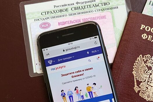 Минтруд: подтвердить право на льготы поможет QR-код