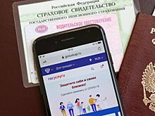 Минтруд: подтвердить право на льготы поможет QR-код