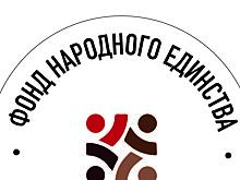 Павел Солодкий: «Инициатива по созданию Фонда народного единства нашла широкий отклик у местного бизнес-сообщества»