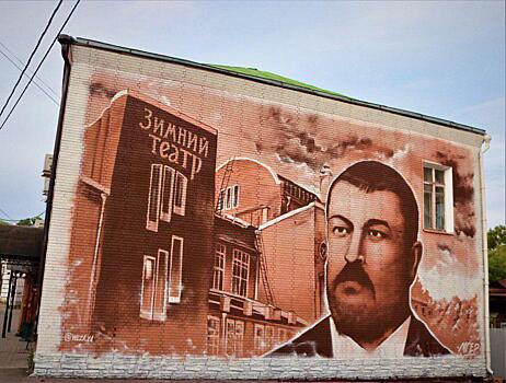 «Жители оценили подарок»: посвященное Савве Морозову граффити появилось в Орехово‐Зуеве