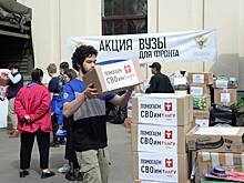 Отправили пять грузовиков гуманитарной помощи