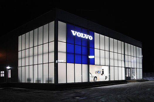 В Самаре в следующем году запланировали открыть второй дилерский центр Volvo