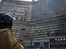 Пожар в высотке на Новом Арбате потушен