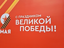 В Новороссийске проведут парад Победы: решение губернатора Краснодарского края