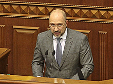 Рада провалила голосование по назначению Шмыгаля министром энергетики