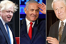 Два Бориса: Нетаньяху перепутал Джонсона с Ельциным