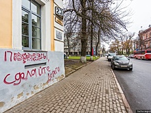 Отпевание экс-руководителя аппарата главы администрации Псковского района пройдёт 8 ноября