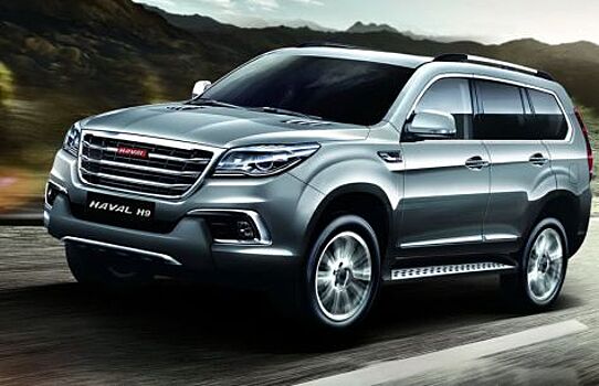 Haval выедет на рынок России дизельный вариант внедорожника H9