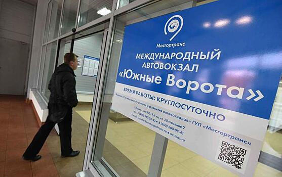 Продажа билетов на автобусные рейсы из Тамбова в Москву началась в кассах Мосгортранса