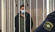 Минский суд вынес приговор 21-летнему россиянину по делу о разжигании вражды