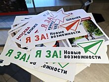 Рабочая группа МГИК утвердила стандарт "дачного" избирательного участка