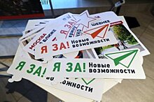 Рабочая группа МГИК утвердила стандарт "дачного" избирательного участка