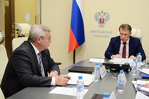 Мурашко и Голубев обсудили цифровизацию системы здравоохранения на Дону