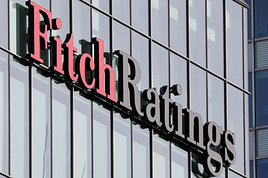 Агентство Fitch подтверждает рейтинги Германии «AAA» со «стабильным» прогнозом