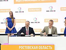 На Дону появится завод по производству деароматизированных растворителей