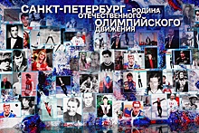Санкт-Петербург на выставке "Россия" продолжит удивлять