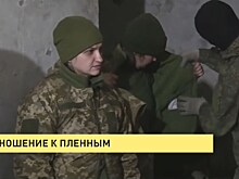 Отношение к пленным