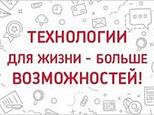 Прием работ на конкурс для журналистов от «Ростелеком» продолжается