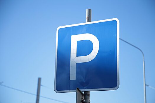 Крытая парковка для автомобилей появится в Советском районе