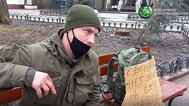 Боец ВСУ рассказал об ужасном отношении властей Украины к бывшим солдатам