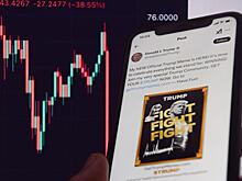Деньги на хайпе: Дональд и Мелания Трамп накануне инаугурации запустили финансовую пирамиду
