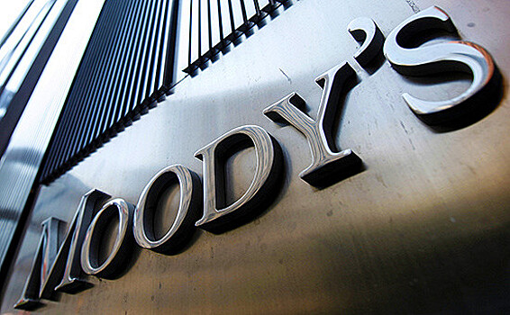 Moody's оценило кредитоспособность российских банков
