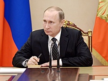 Путин утвердил поправки в законы о ядерной безопасности