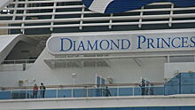 У второго израильтянина с лайнера Diamond Princess нашли коронавирус
