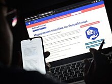 Нанять на работу и уволить сотрудника теперь можно по интернету