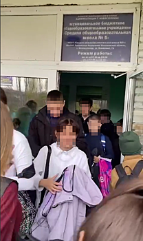 Дети эвакуировались из новокузнецкой школы