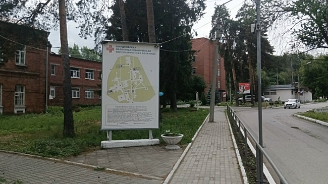 Свердловскую психиатрию ждет реформа: в новой клинике будут лечить бессонницу