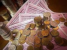 Фонд капремонта Самарской области потратит 2,7 млн рублей на печать квитанций
