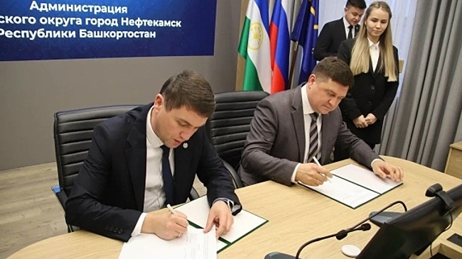 Сарапул и Нефтекамск стали городами-побратимами