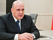 Мишустин обратился к россиянам с просьбой из-за пандемии