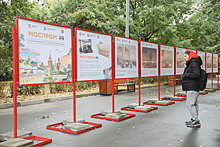 Выставка ко Дню города «Москва будущего глазами художников» открылась в парке «Красная Пресня»