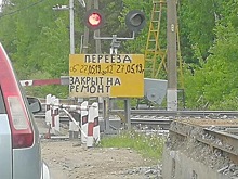 27 мая в Одинцовском районе закрыли железнодорожный переезд