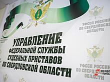 В Алапаевске приставы арестовали счета муниципальных теплосетей за долги по зарплате