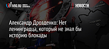 Делегации из Казахстана и Киргизии почтили память защитников и жителей блокадного Ленинграда