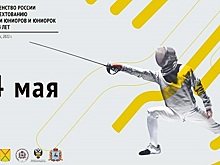 В Арзамасе стартует первенство спортсменов U23
