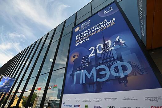 «Политика» и Санкт-Петербург сыграют в финале турнира по хоккею на ПМЭФ