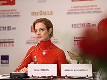 Наталья Водянова приняла участие в Круглом столе в рамках Форума «Каждый ребенок достоин семьи»