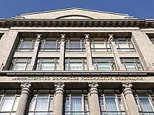 Минфин планирует в ближайшие годы приватизацию крупнейших госкомпаний