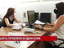Новый муниципальный центр управления открыли в донском регионе